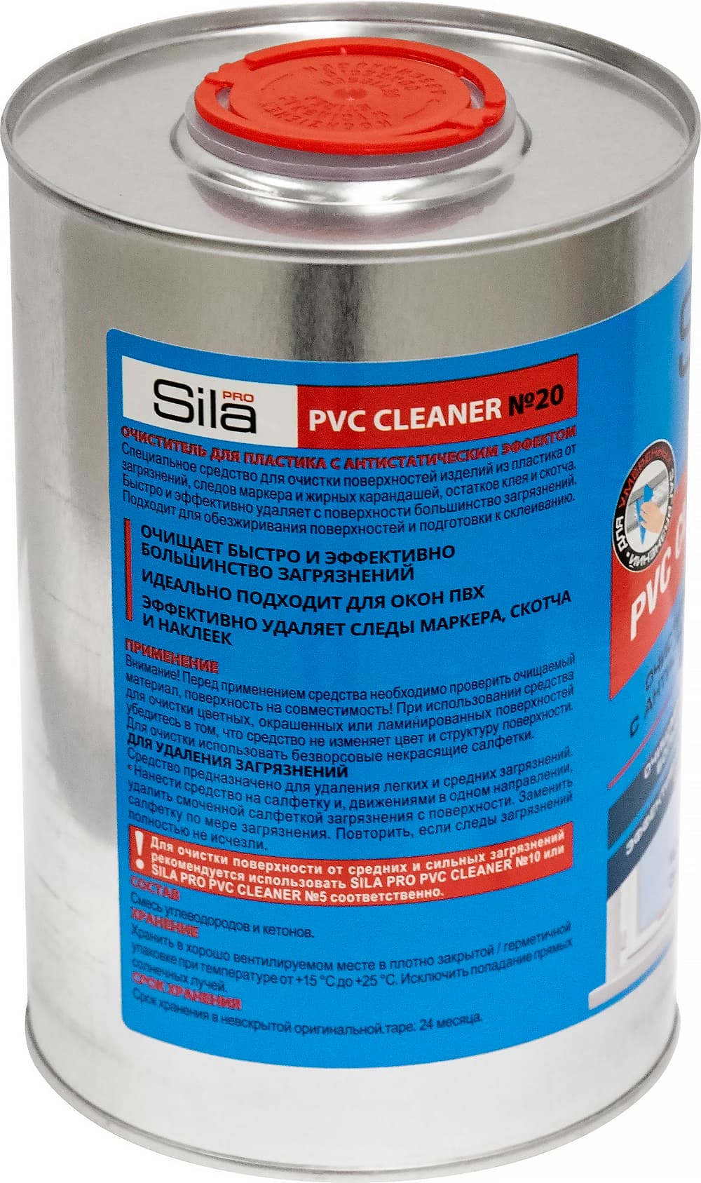 Очиститель ПВХ SILA PRO PVC CLEANER №20 1000 мл в Белгороде: купить  недорого, цены и отзывы, характеристики, фото