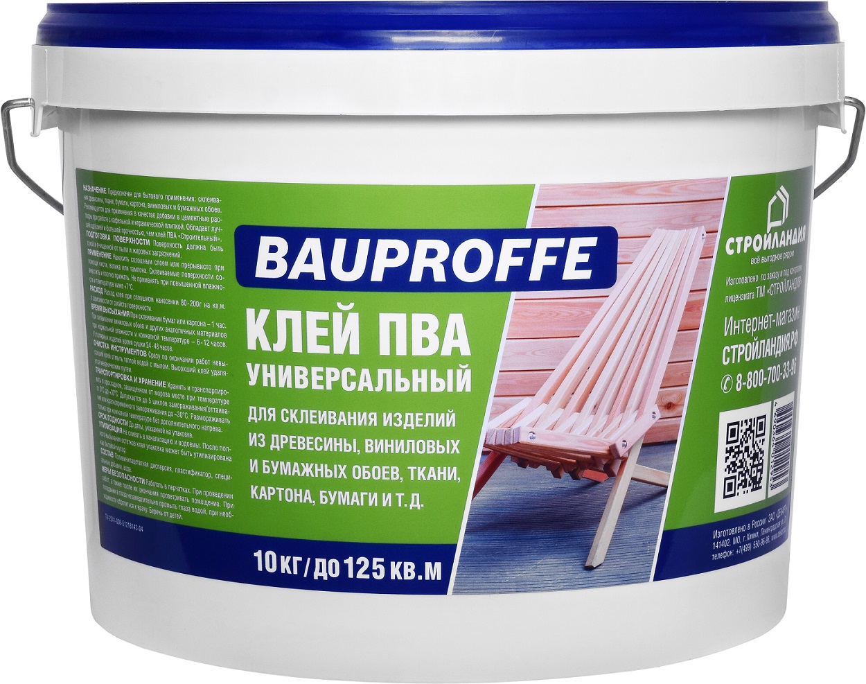 Клей ПВА BAUPROFFE универсальный 10 кг