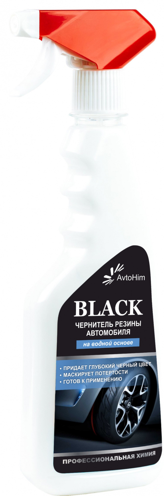 Чернитель резины AVTOHIM BLACK 0,5 л в Белгороде: купить недорого, цены и  отзывы, характеристики, фото