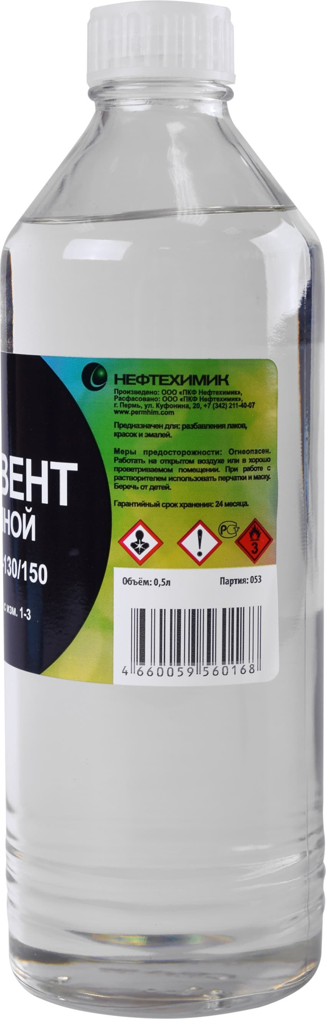 Сольвент нефтяной НЕФТЕХИМИК СН500 0,5 л в Белгороде: купить недорого, цены  и отзывы, характеристики, фото