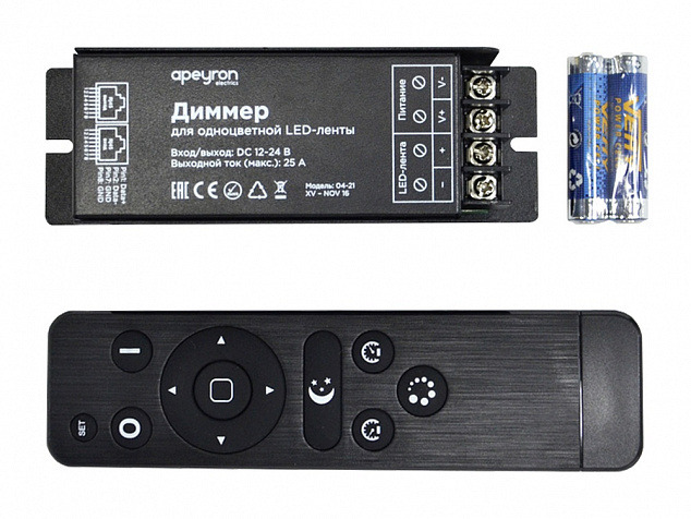 Диммер 300Вт/600Вт 12V/24V RF пульт кнопочный easy control в